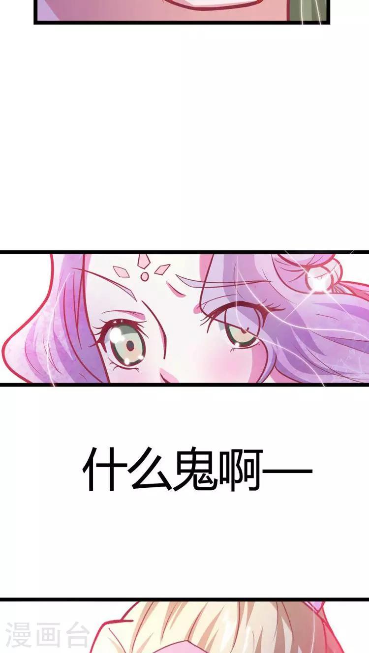 第20话 欲盖弥彰-第21话