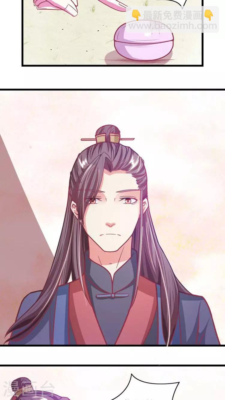 第32话 别乱来~-第33话