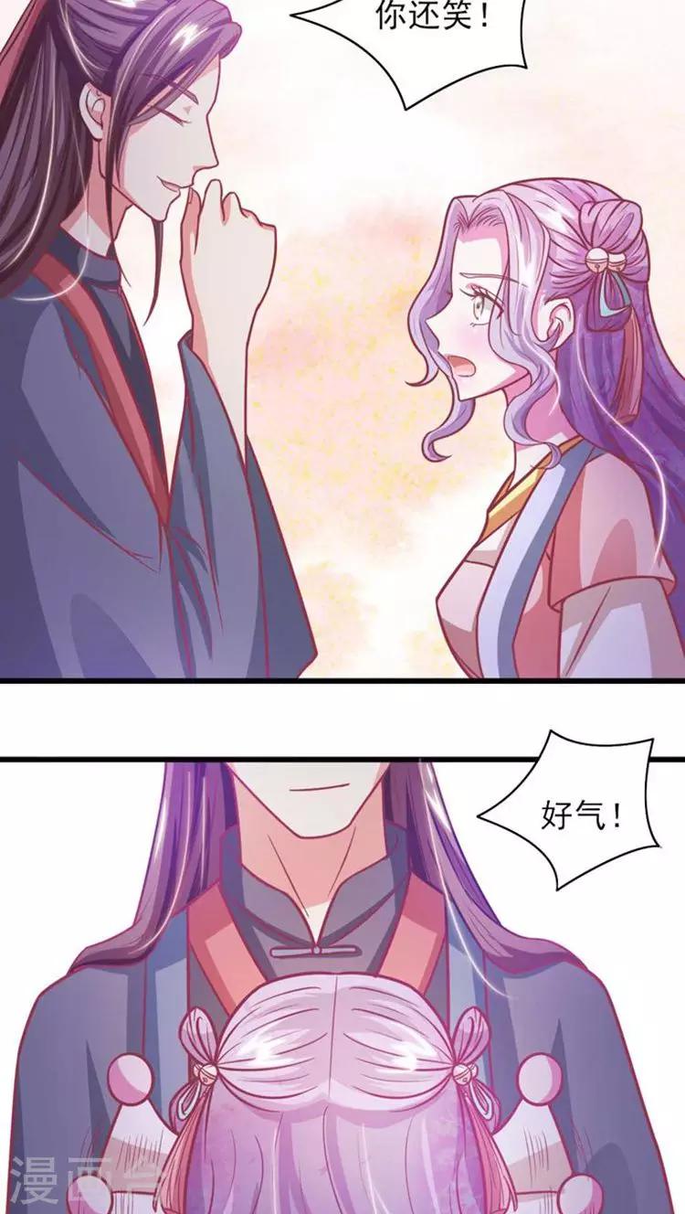 第32话 别乱来~-第33话