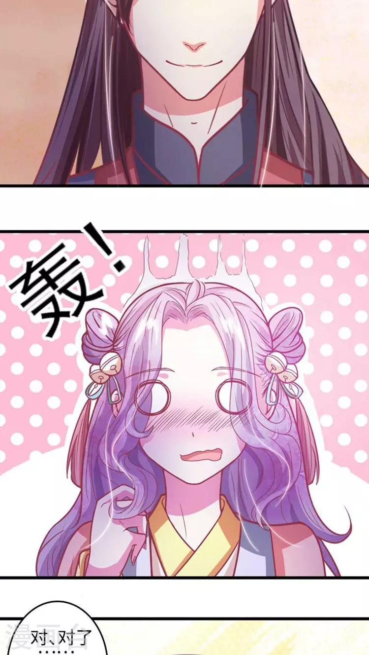 第32话 别乱来~-第33话