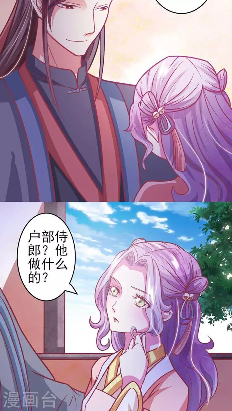 第32话 别乱来~-第33话