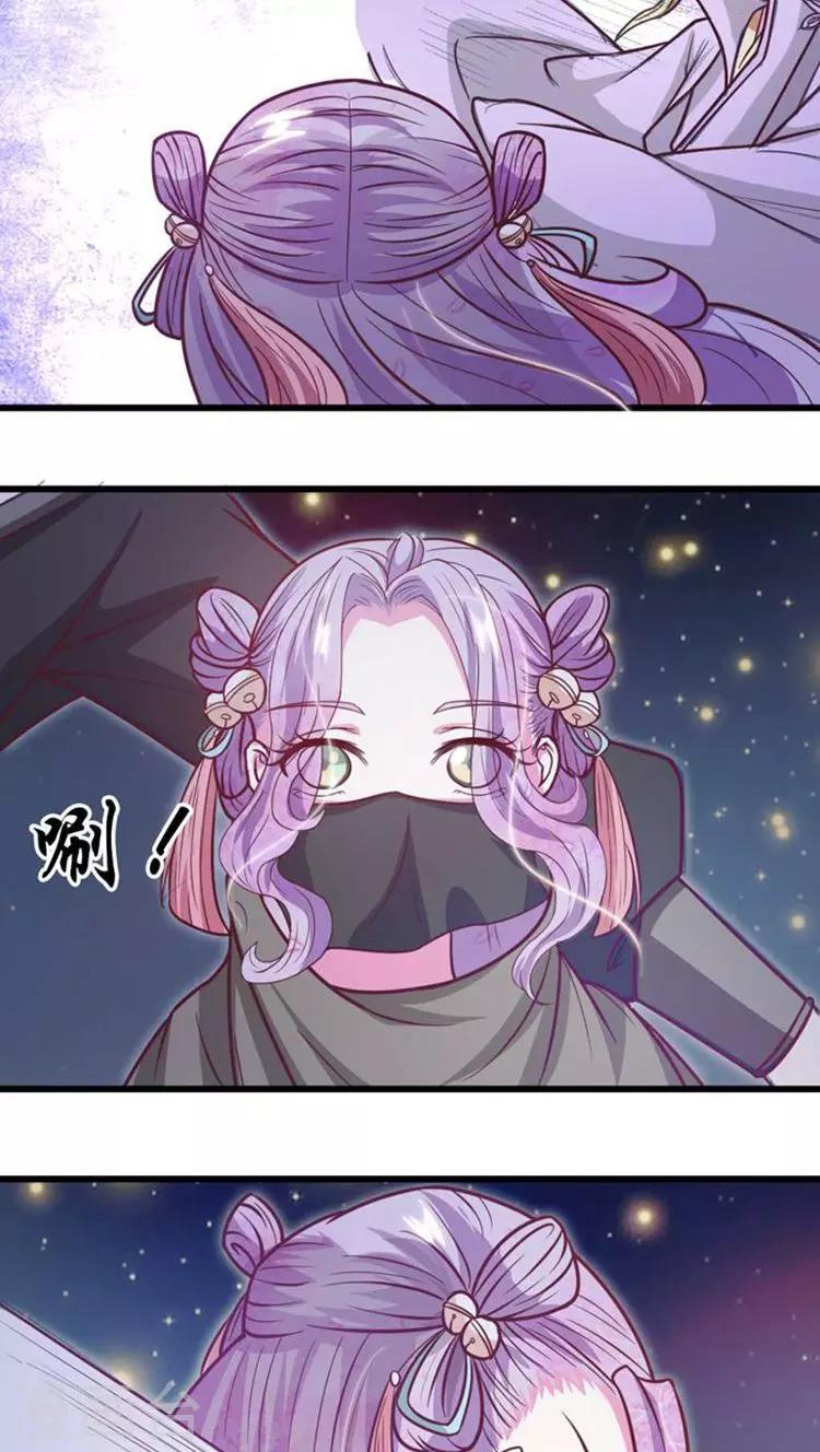 第34话 告诉你一个秘密-第35话