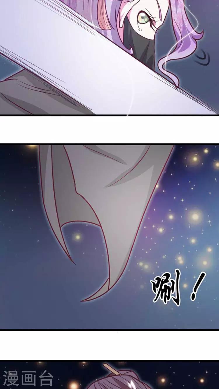 第34话 告诉你一个秘密-第35话