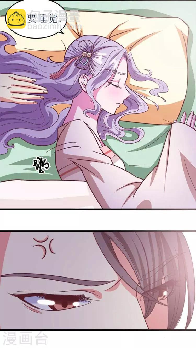 第38话 争相下厨-第39话
