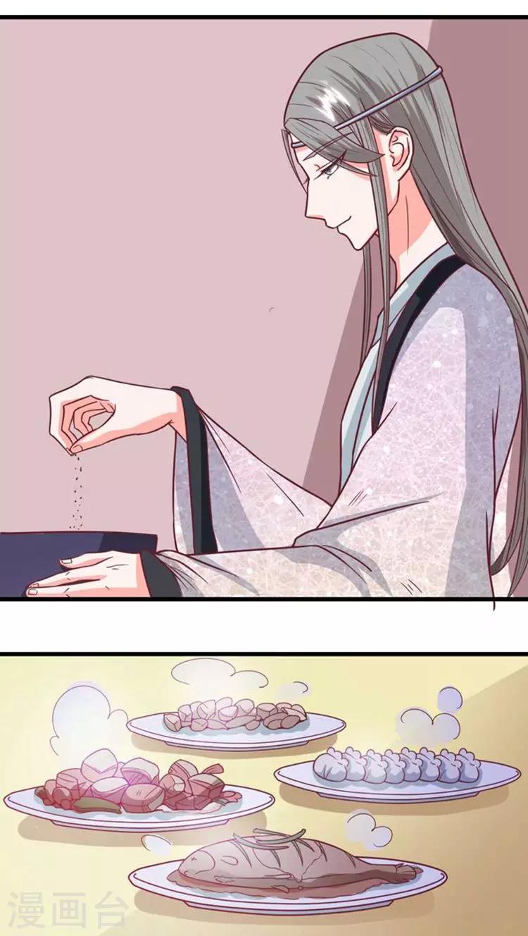 第38话 争相下厨-第39话