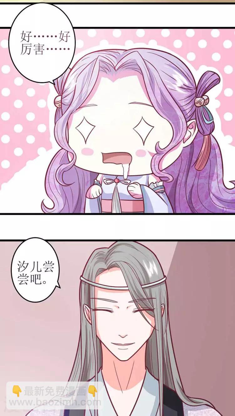 第38话 争相下厨-第39话