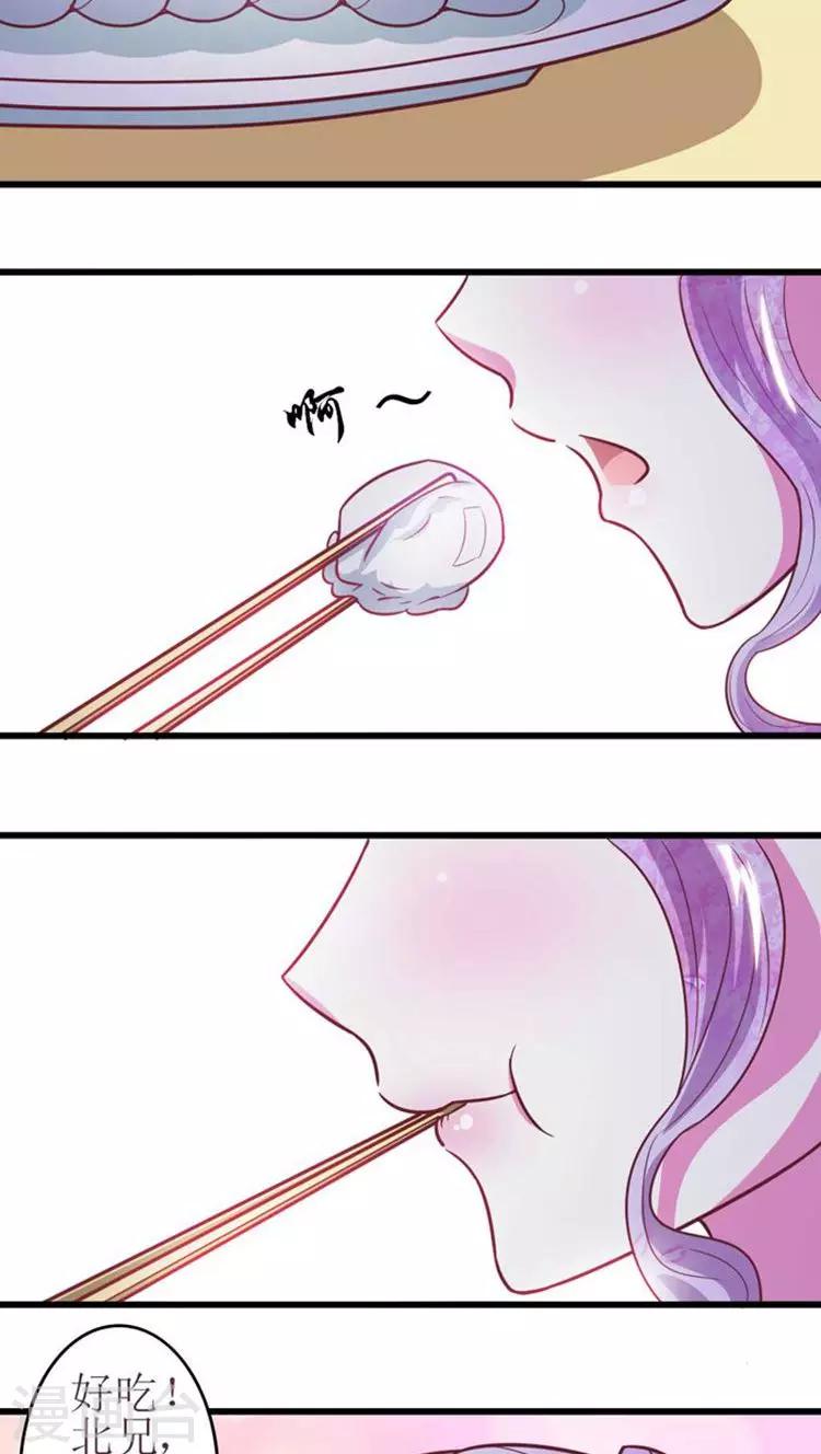 第38话 争相下厨-第39话