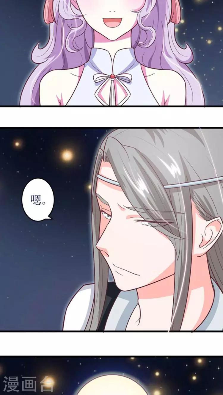第42话 被截杀！-第43话