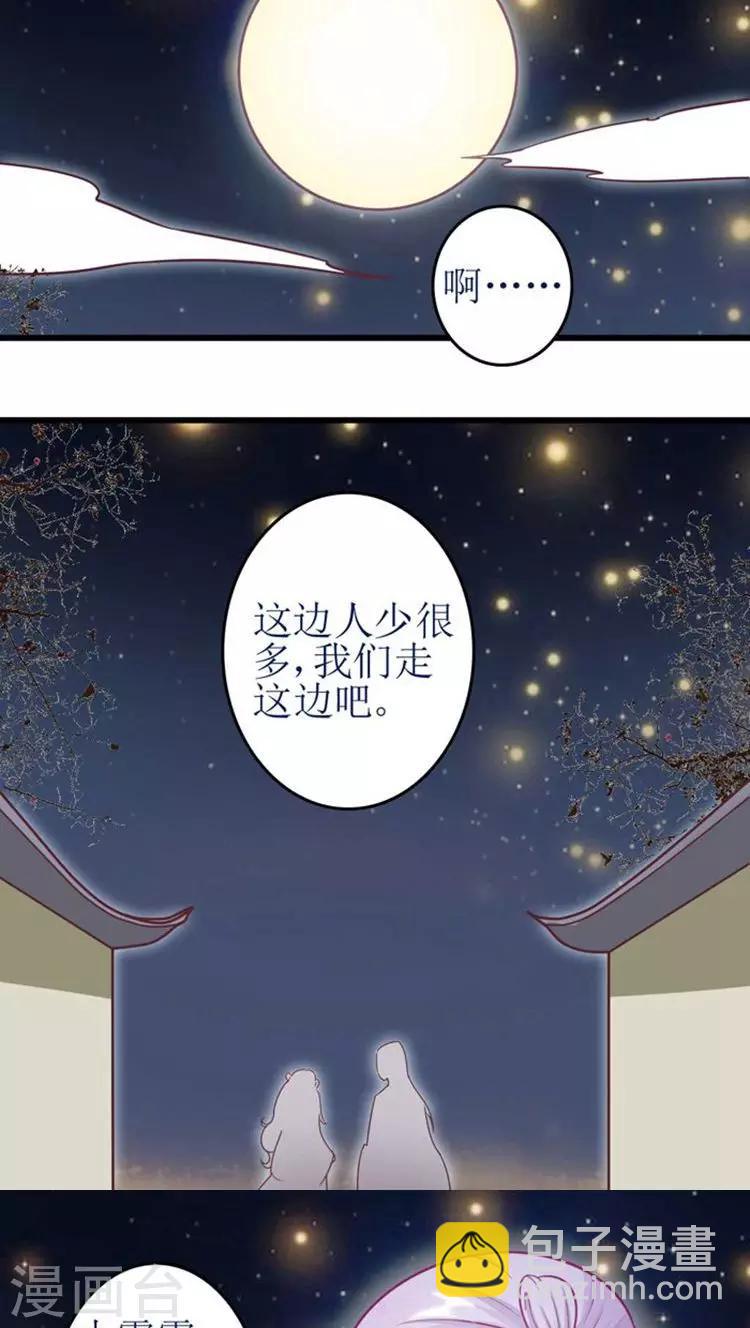 第42话 被截杀！-第43话