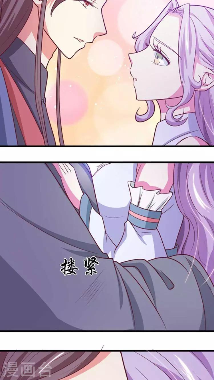 第44话 特殊筹码！-第45话