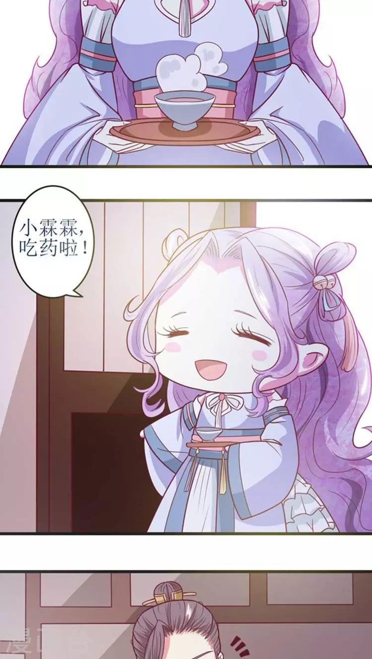 第44话 特殊筹码！-第45话