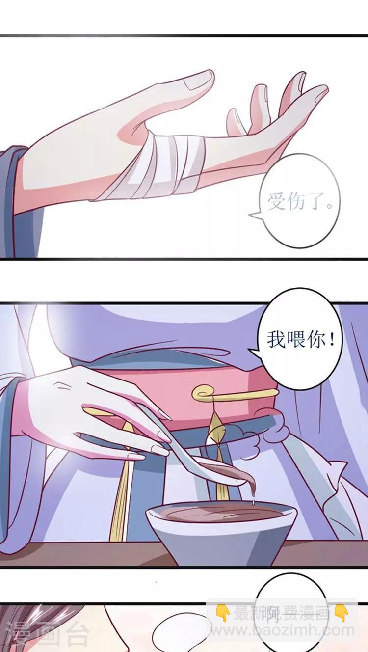 第44话 特殊筹码！-第45话