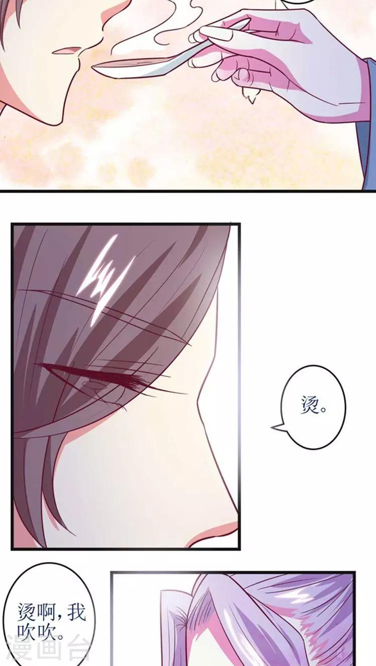 第44话 特殊筹码！-第45话