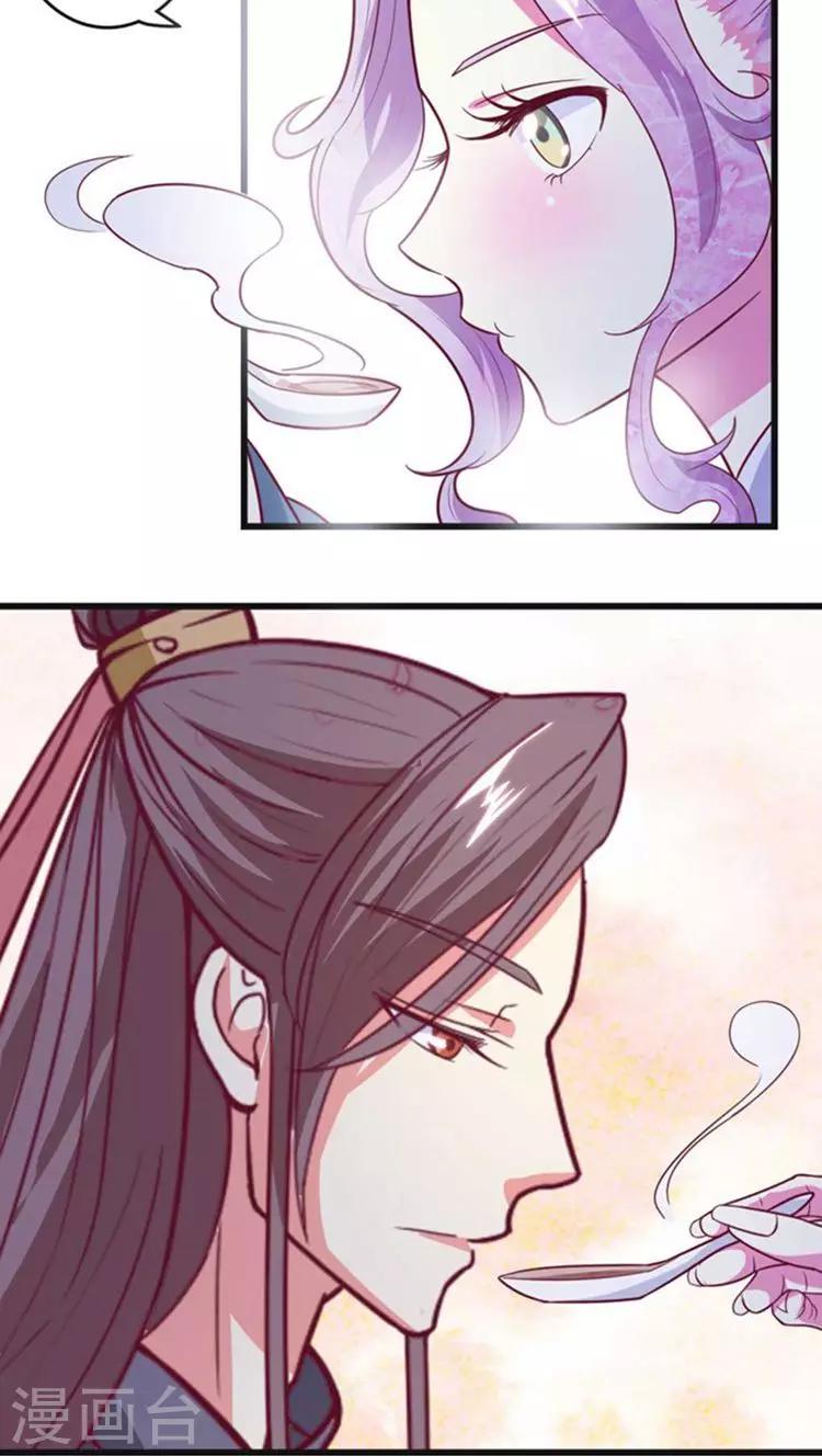 第44话 特殊筹码！-第45话