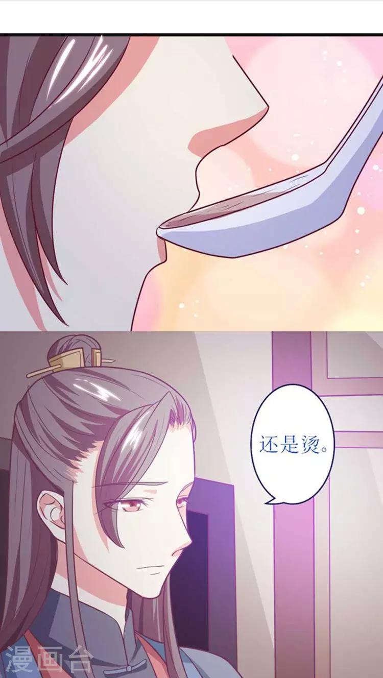 第44话 特殊筹码！-第45话