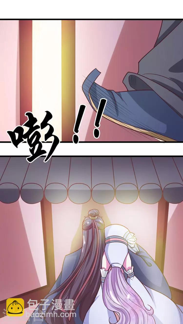 第46话 被&ldquo;调教&rdquo;-第47话