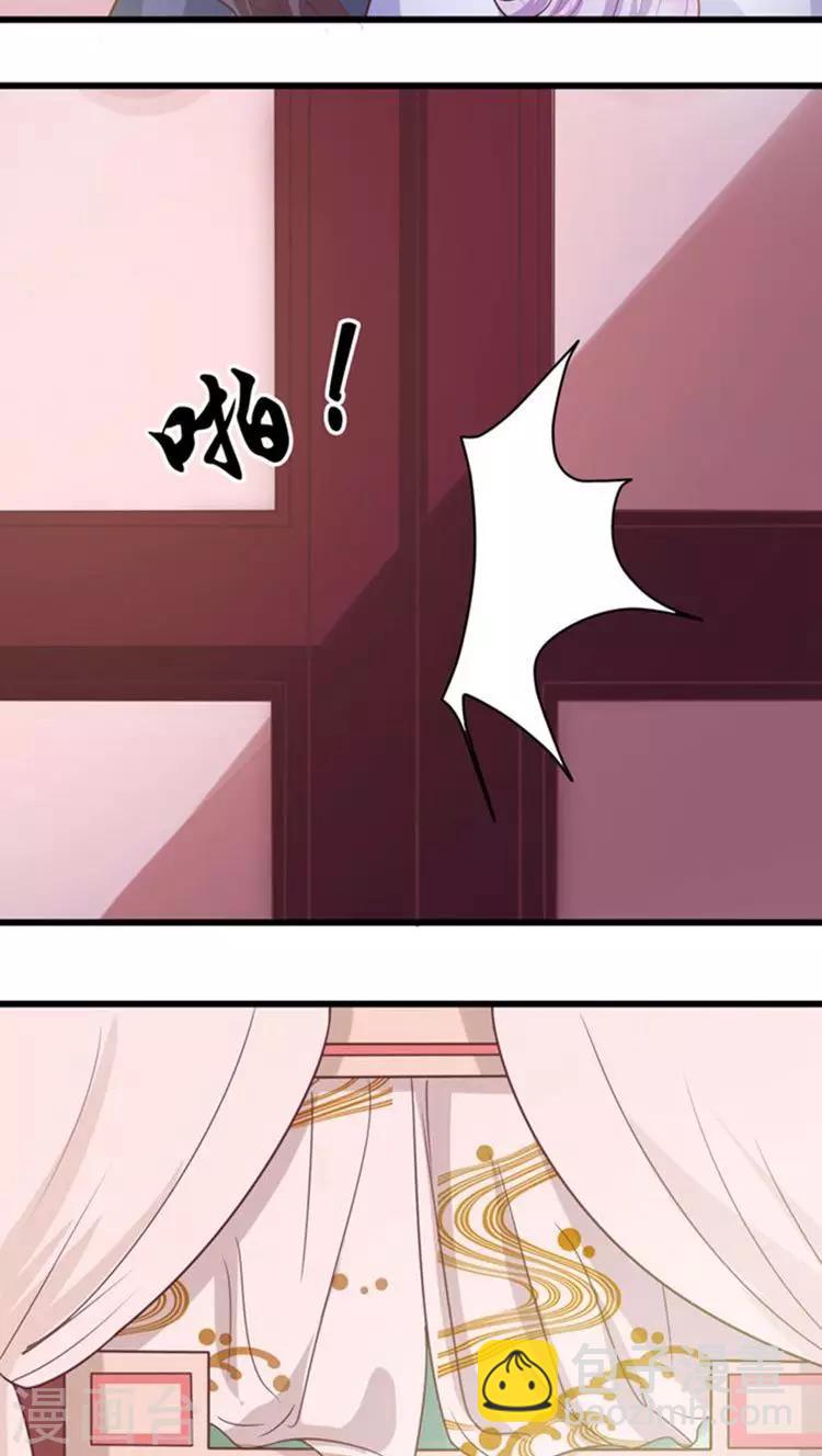 第46话 被&ldquo;调教&rdquo;-第47话