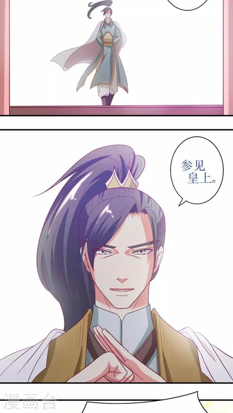 第48话 被威胁！-第49话