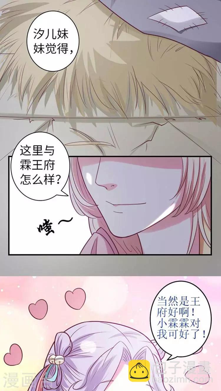 第50话 幕后真凶-第51话