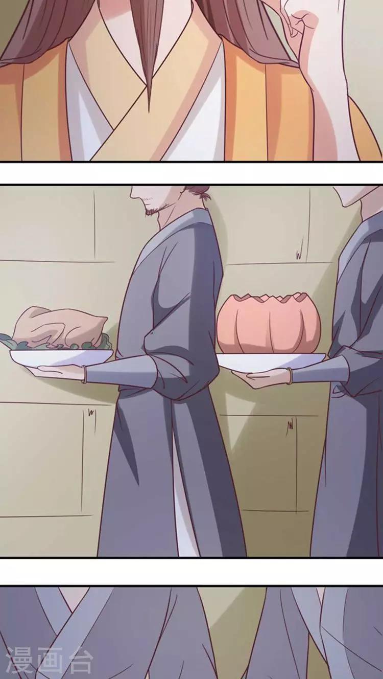 第52话 精心布局-第53话