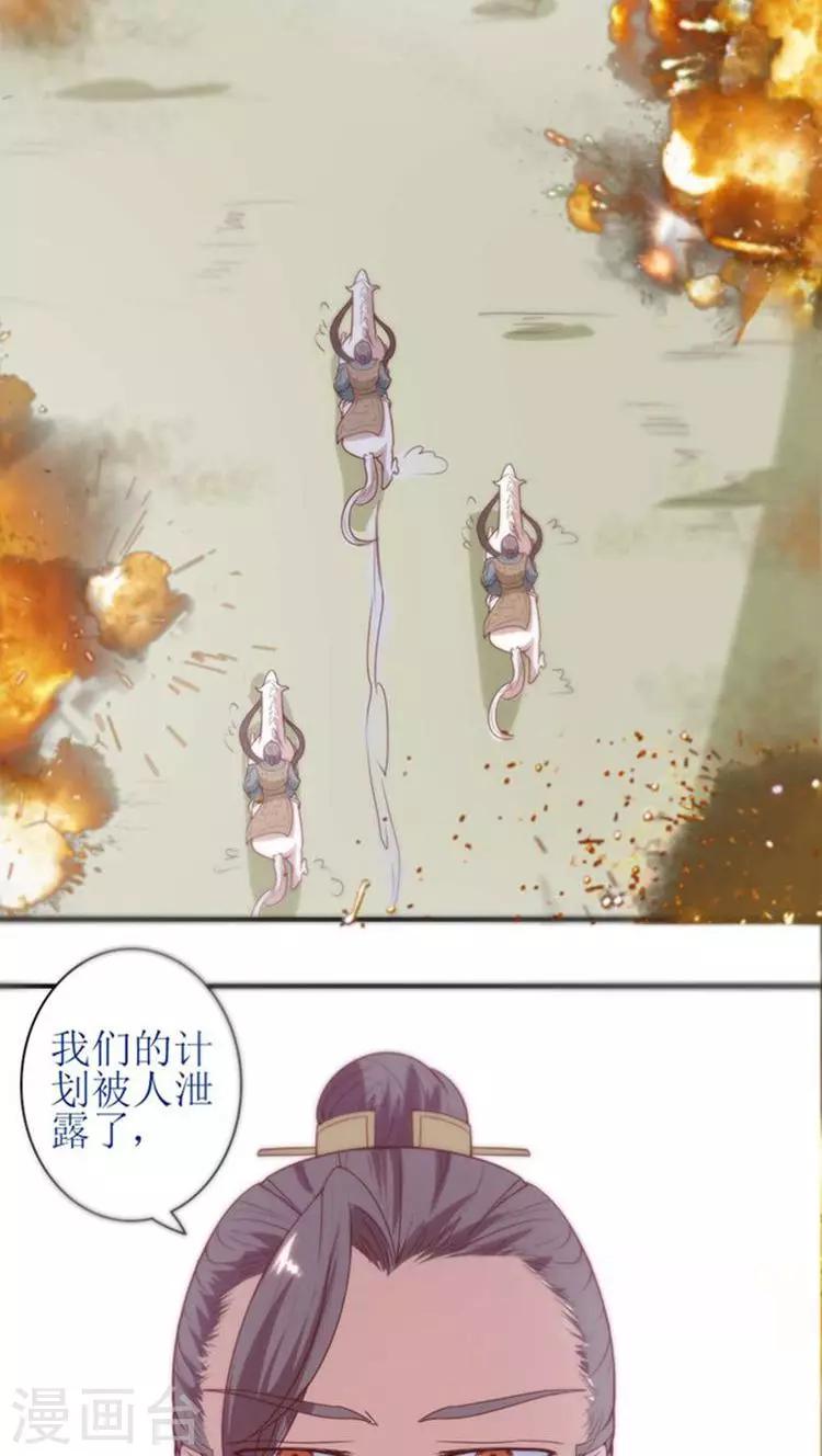 第54话 好戏还在后头-第55话