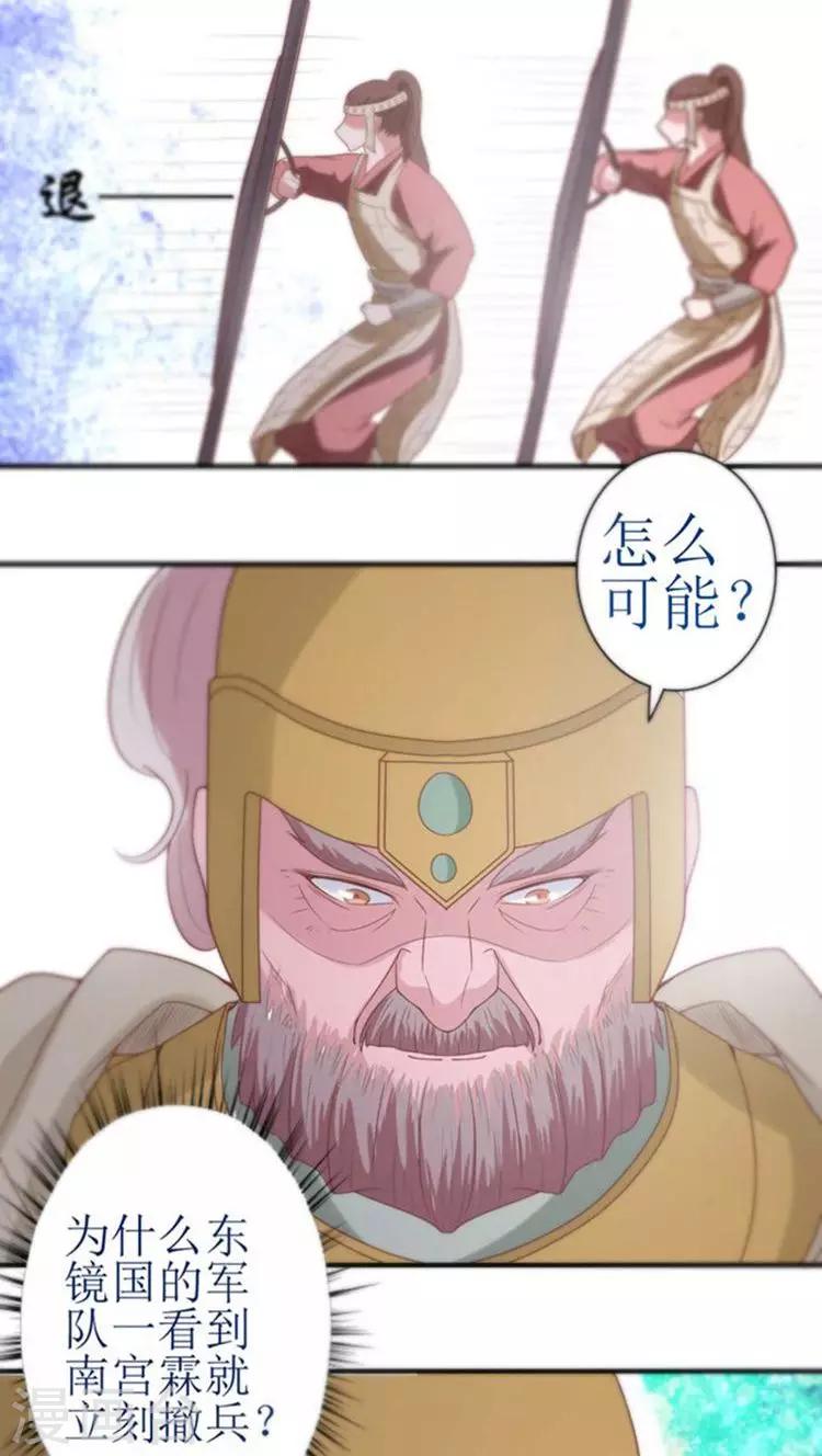 第54话 好戏还在后头-第55话