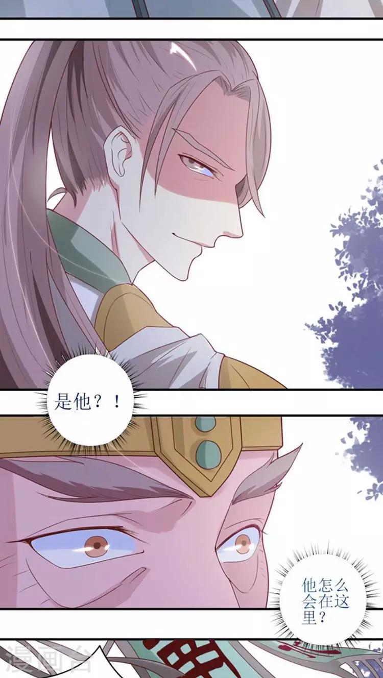 第54话 好戏还在后头-第55话