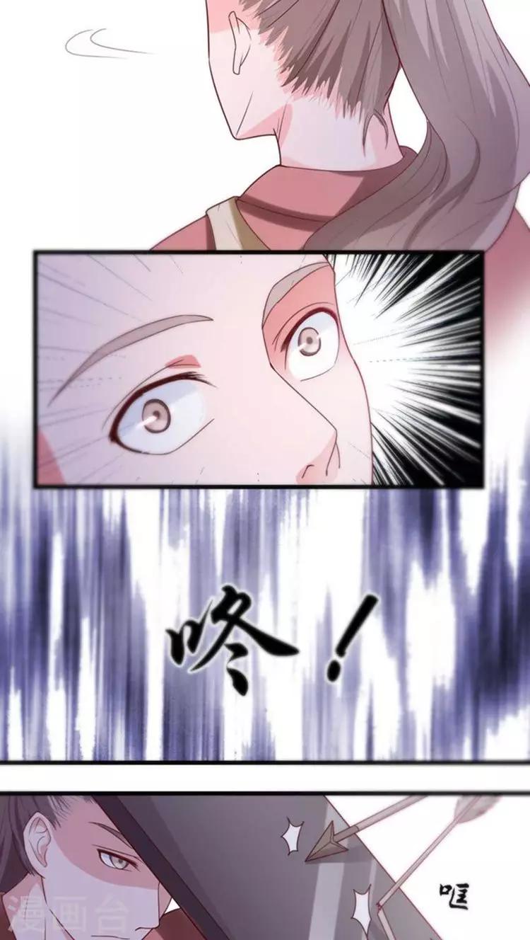 第54话 好戏还在后头-第55话