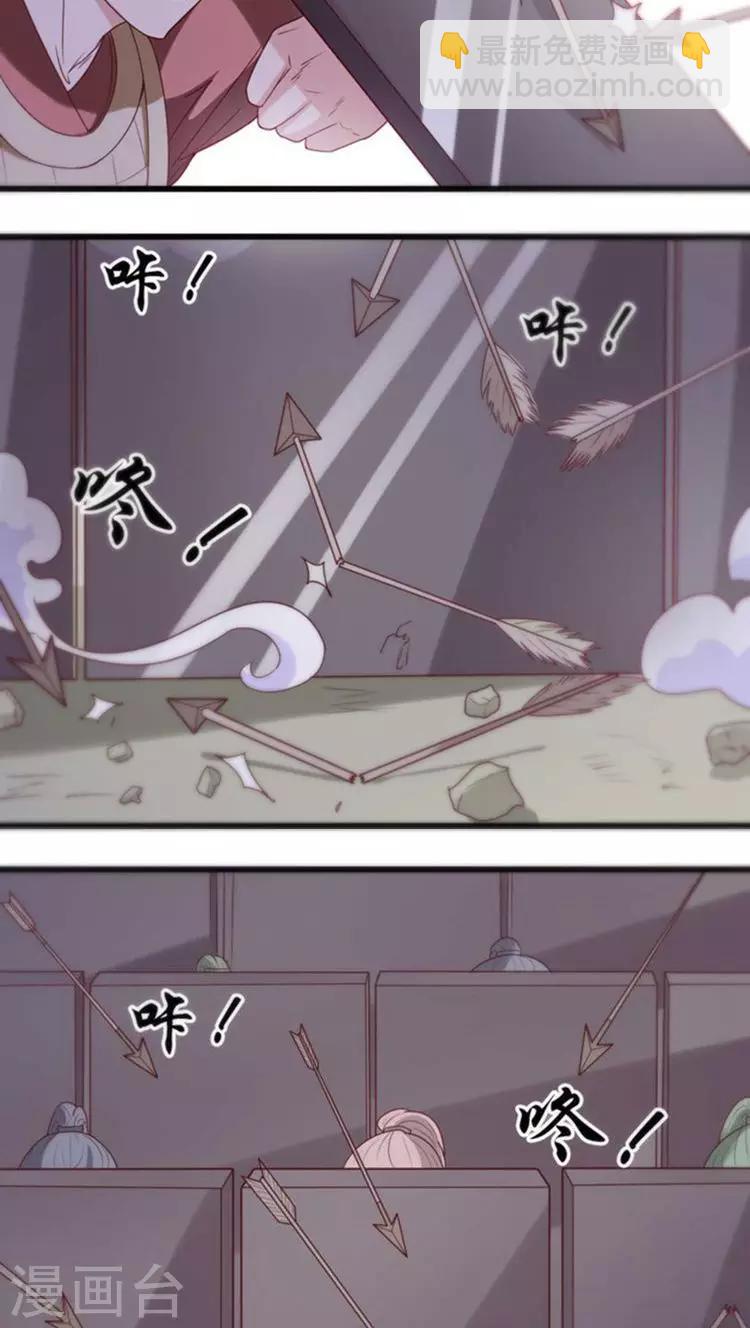 第54话 好戏还在后头-第55话