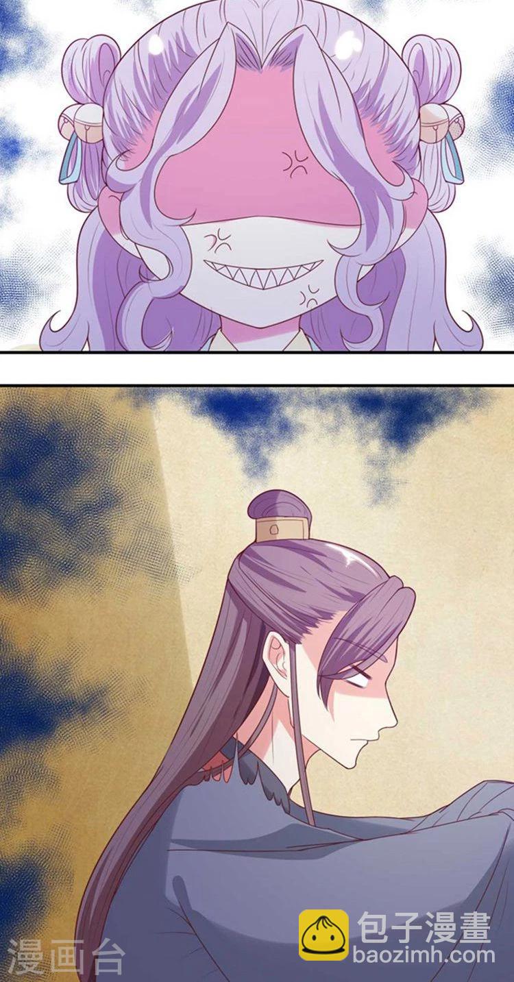 第56话 被所爱之人背叛-第57话