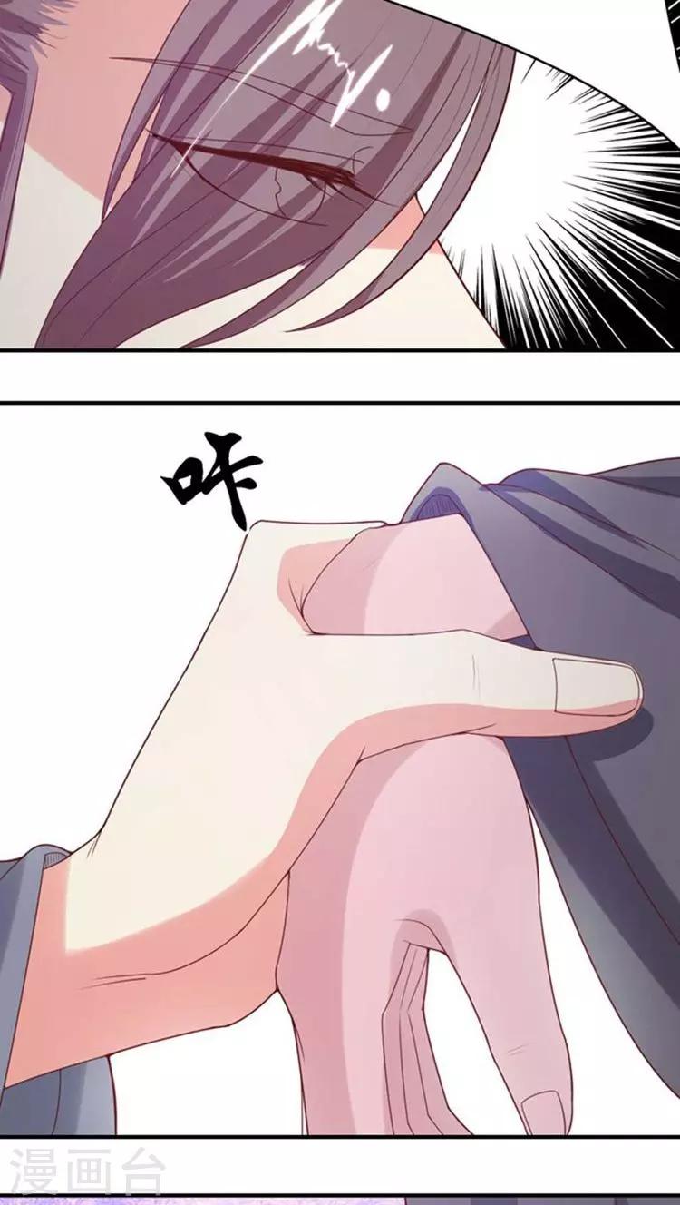 第56话 被所爱之人背叛-第57话