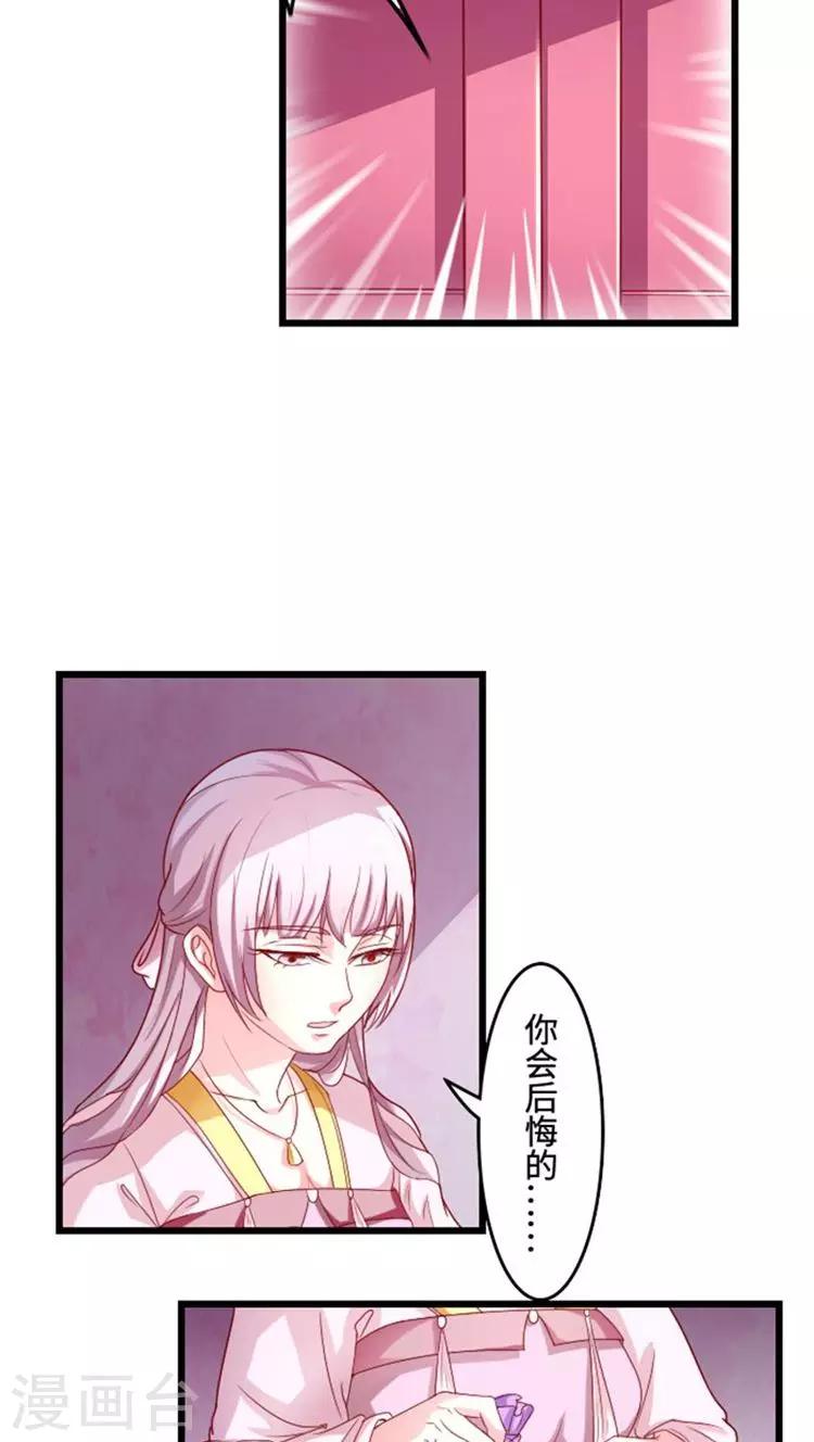 第58话 最重要的筹码-第59话