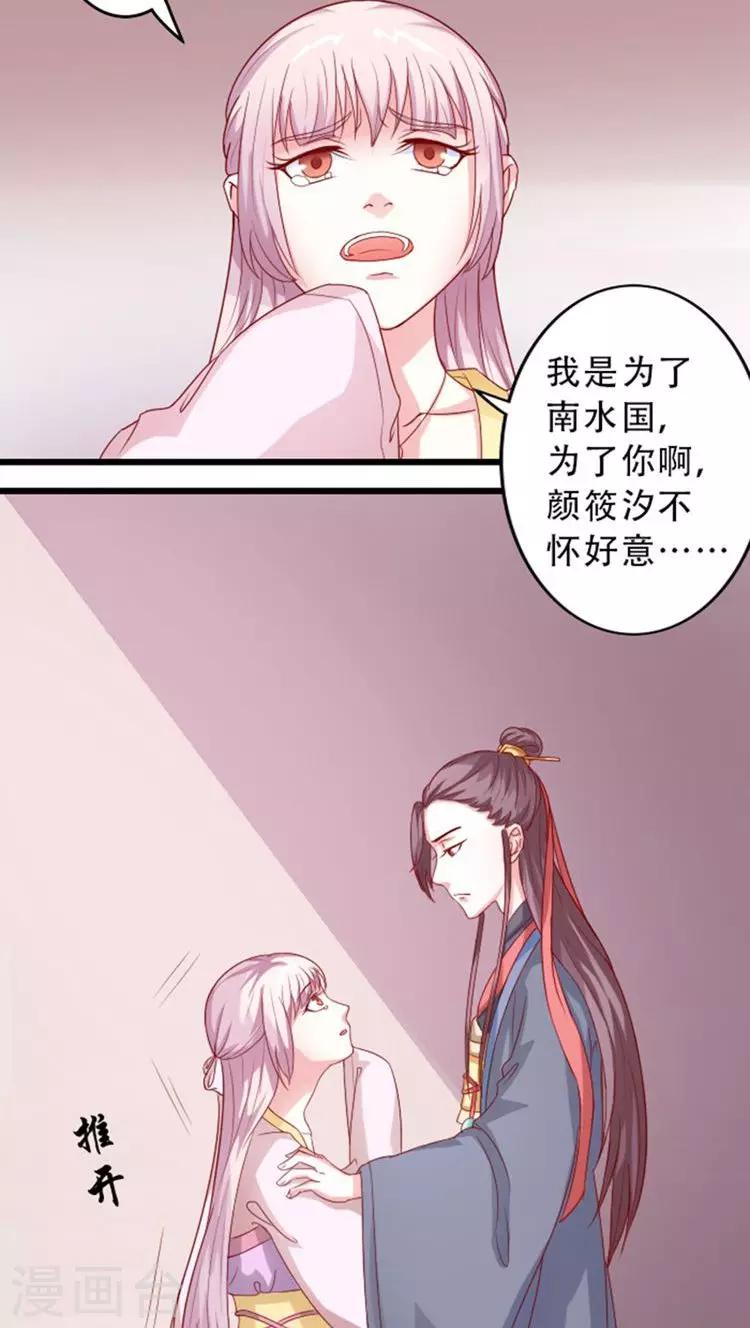 第58话 最重要的筹码-第59话