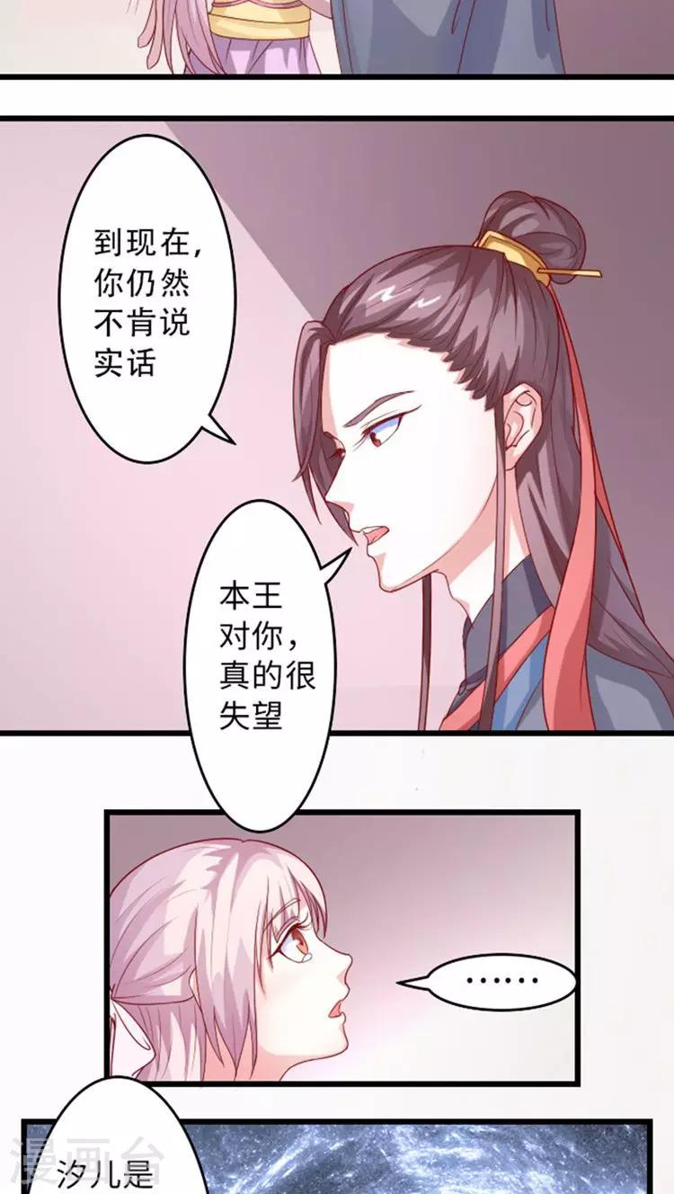 第58话 最重要的筹码-第59话