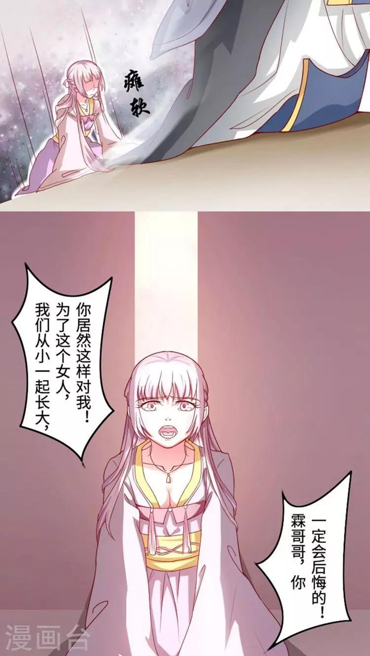 第58话 最重要的筹码-第59话