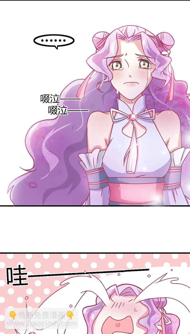 第6话 王爷你有病-第7话