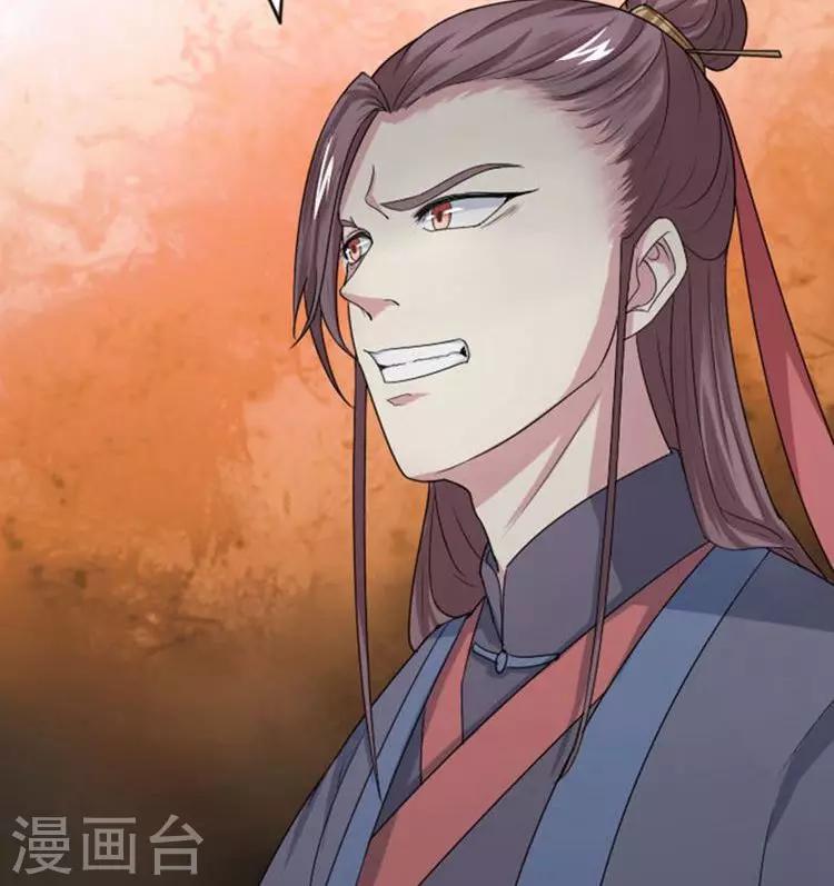 第60话 藏身百花楼？！-第61话