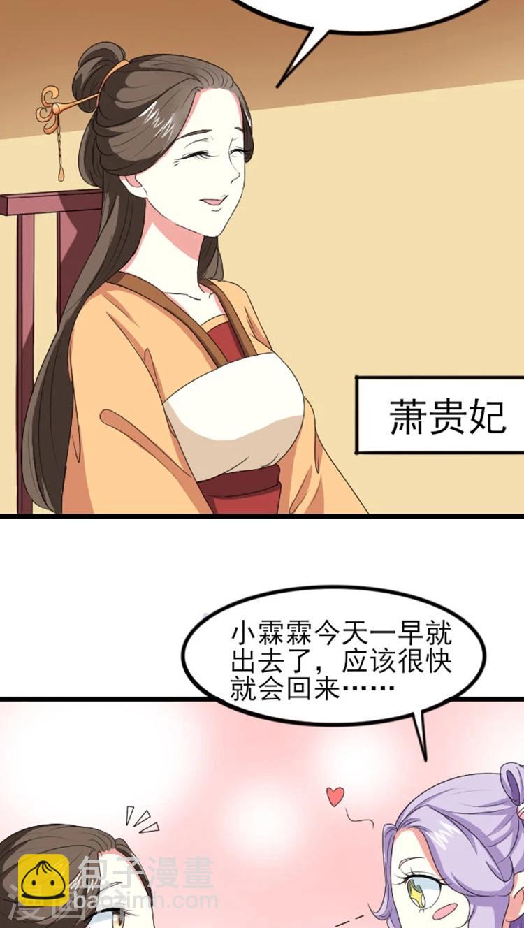 第74话 床上捉奸-第75话
