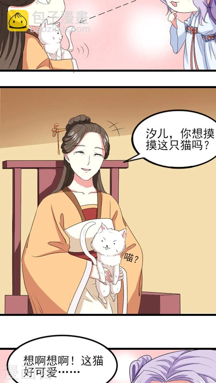 第74话 床上捉奸-第75话