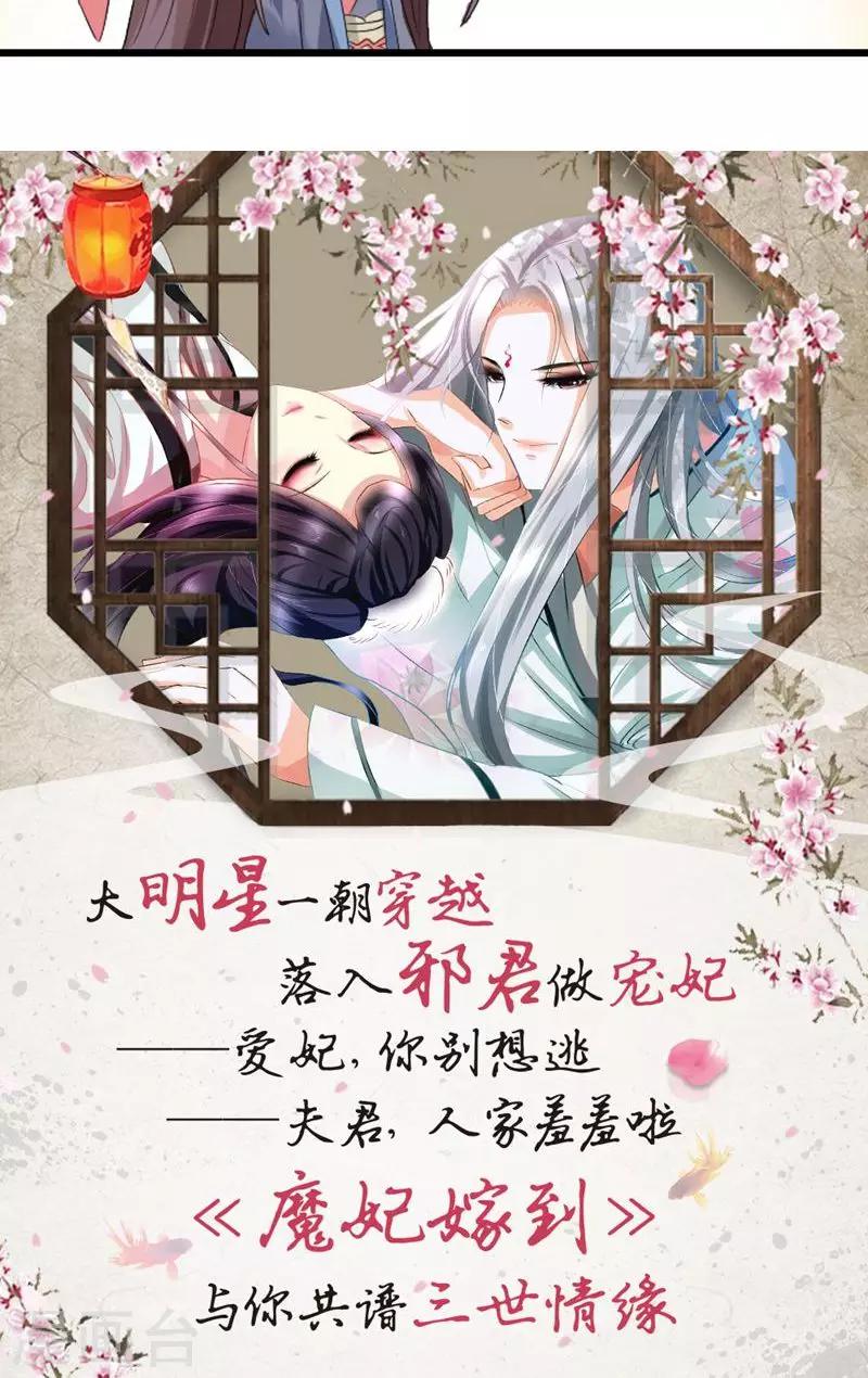 第78话 绝对宠溺-第79话
