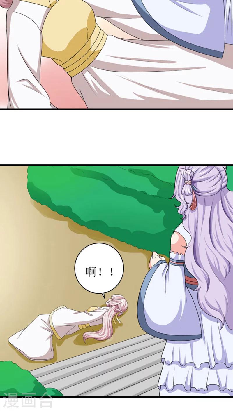 第90话 孩子总会有的-第91话