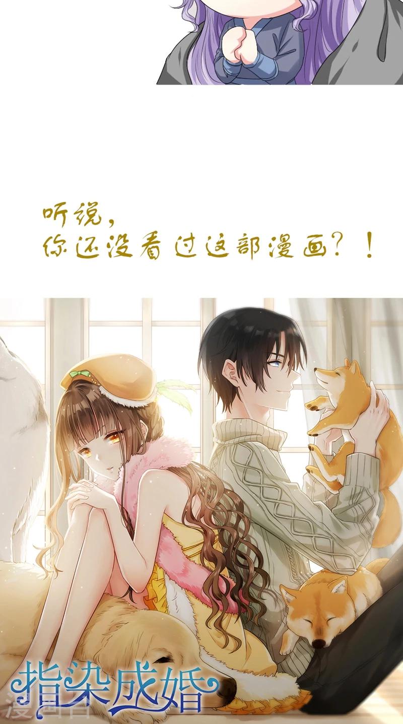 第94话 妒火中烧-第95话