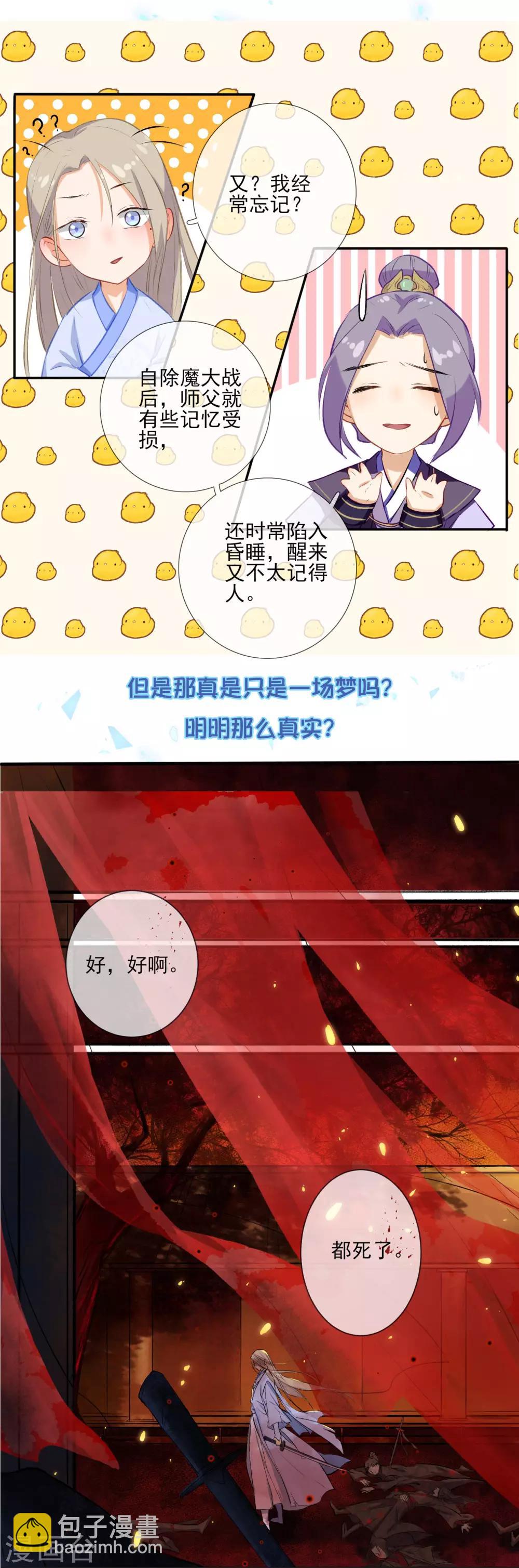 预告-第1话