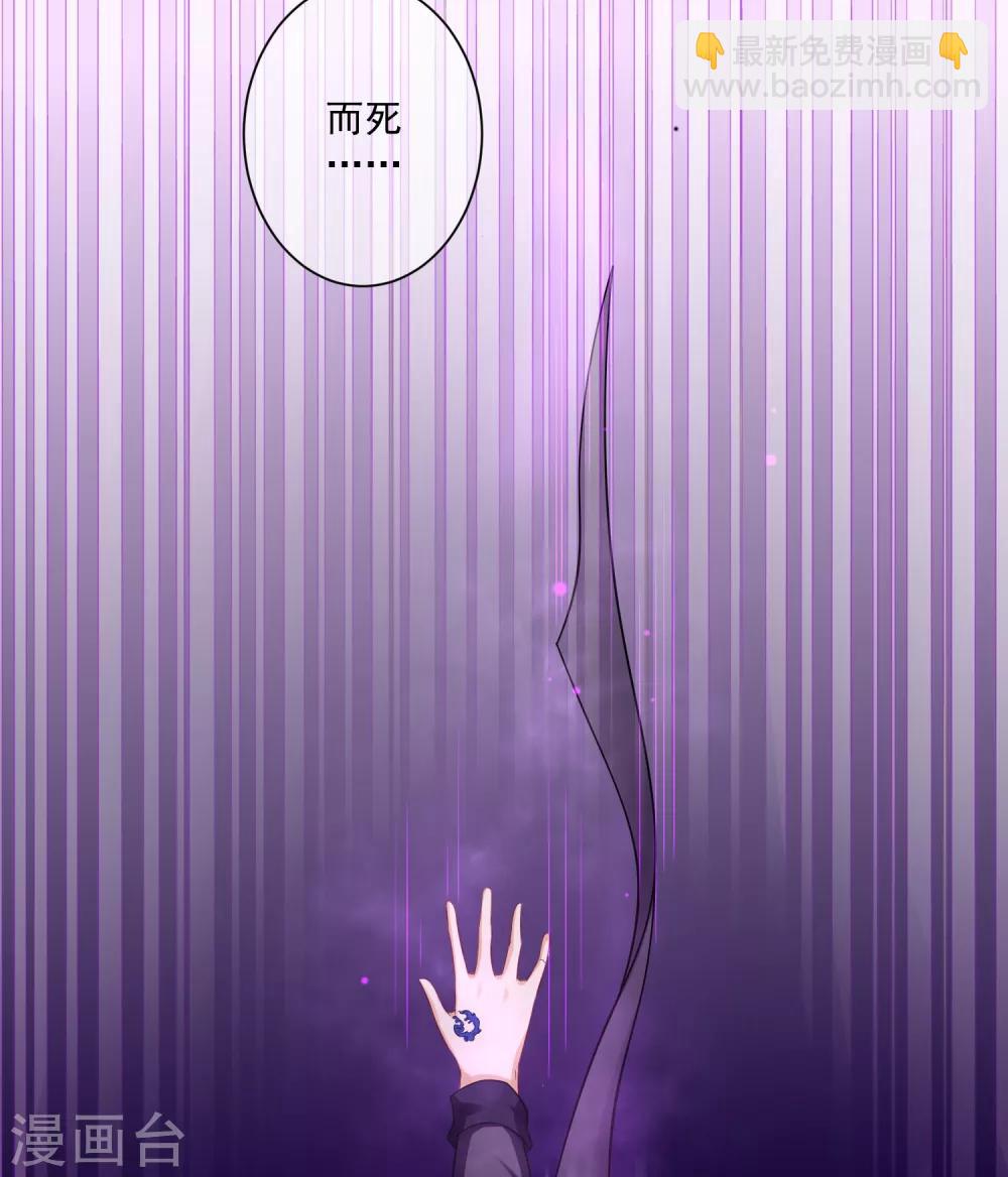 第9话1 只要是为了师傅-第11话