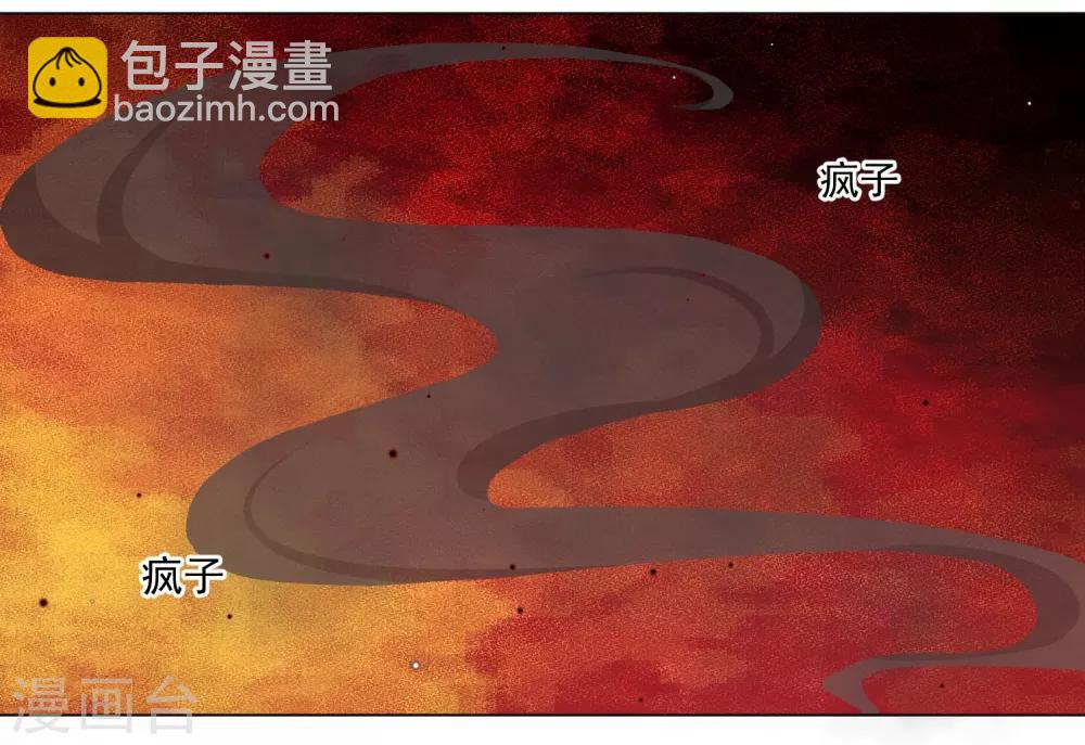 第9话1 只要是为了师傅-第11话