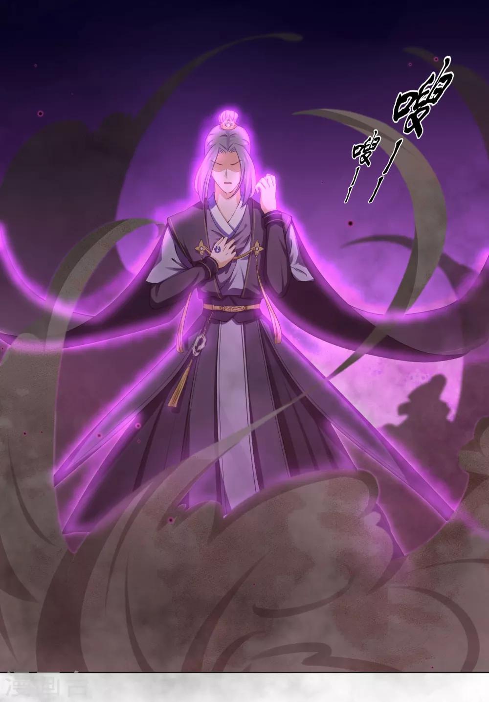 第9话1 只要是为了师傅-第11话