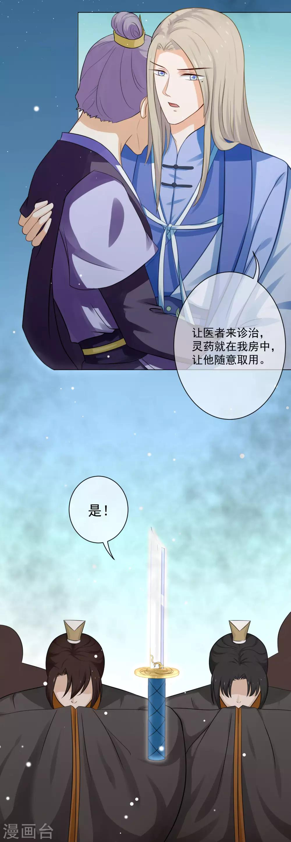 第10话1 你终于记起来了吗？-第13话