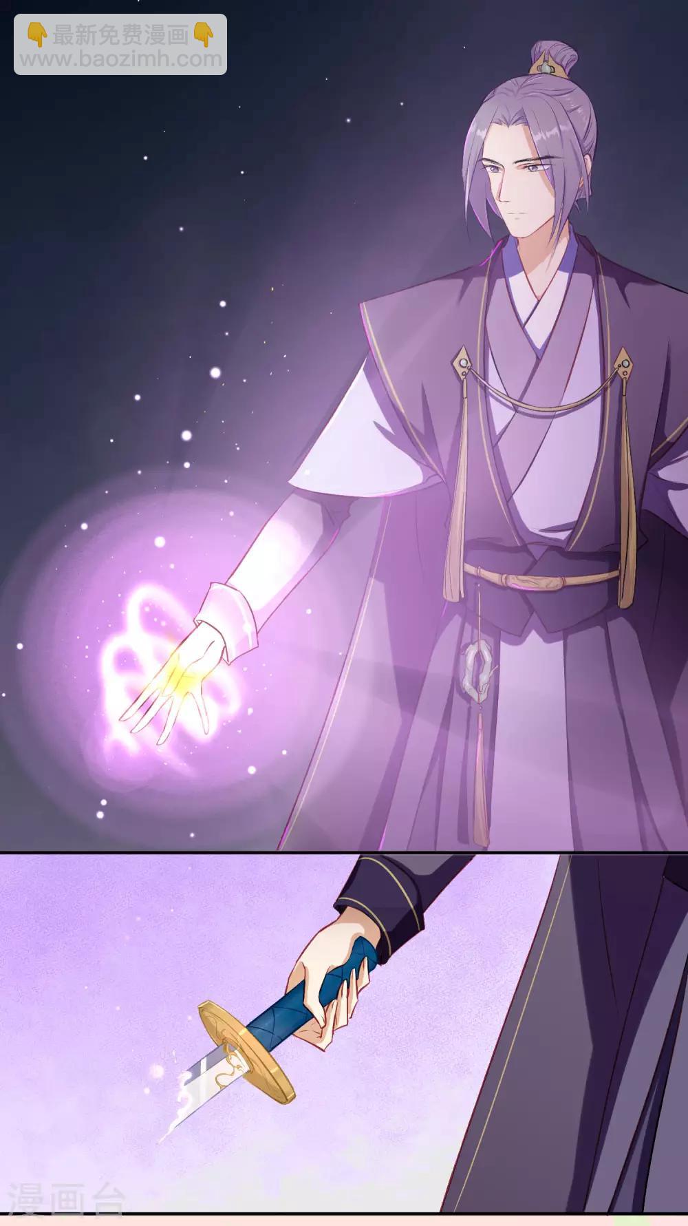第2话 这熟悉的感觉&hellip;&hellip;-第3话