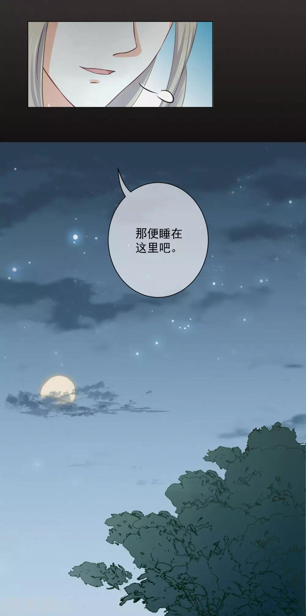 第14话1 回忆总很甜-第21话