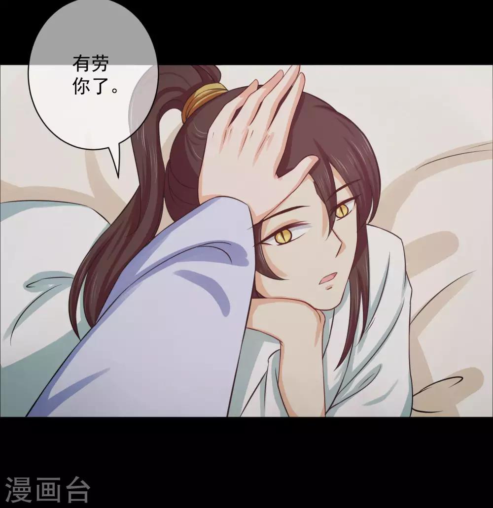 第14话1 回忆总很甜-第21话